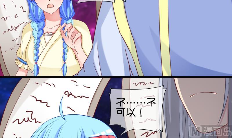 第82话 突变 3-第83话