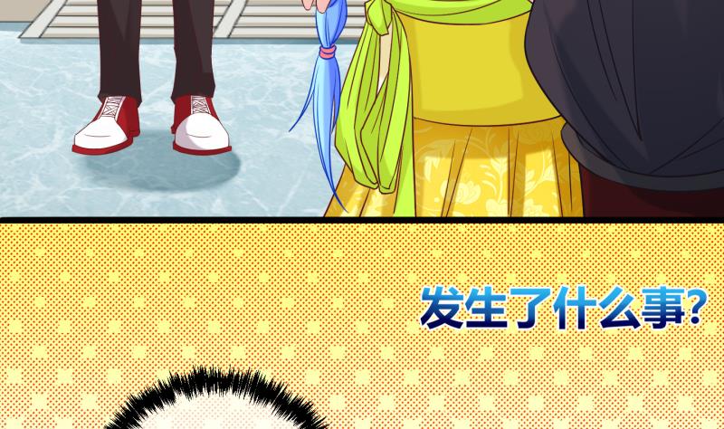 第84话 天尊 魔尊 2-第85话