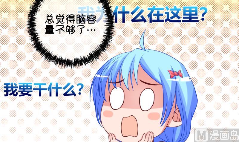 第84话 天尊 魔尊 2-第85话