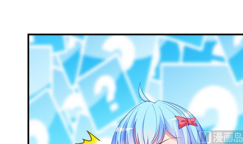 第84话 天尊 魔尊 2-第85话