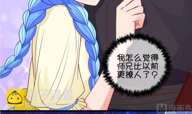 第84话 天尊 魔尊 2-第85话