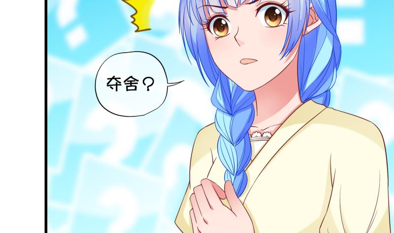 第84话 天尊 魔尊 2-第85话