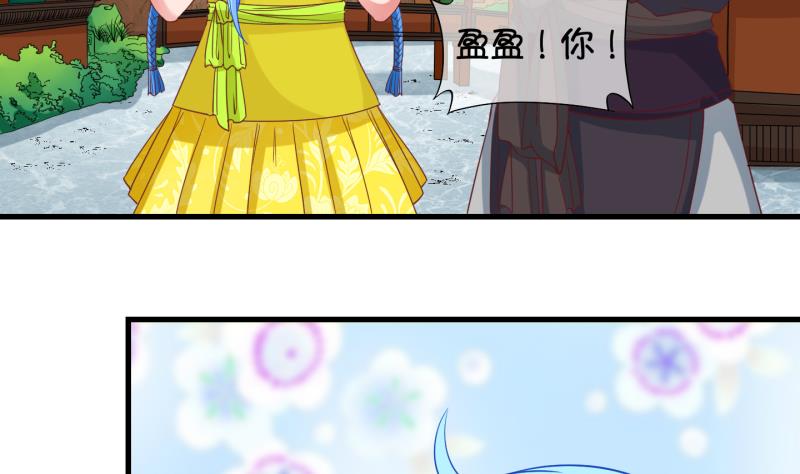 第86话 两界裂痕 1-第87话