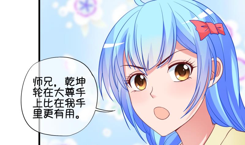 第86话 两界裂痕 1-第87话