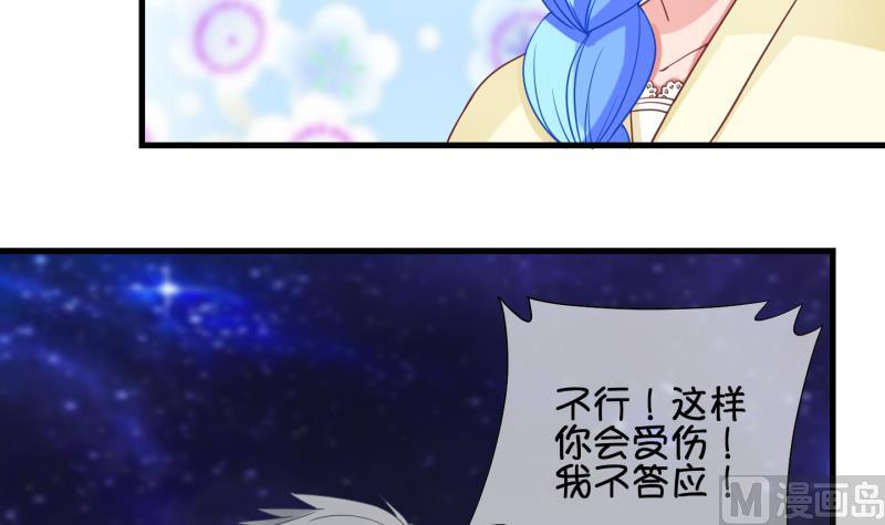 第86话 两界裂痕 1-第87话