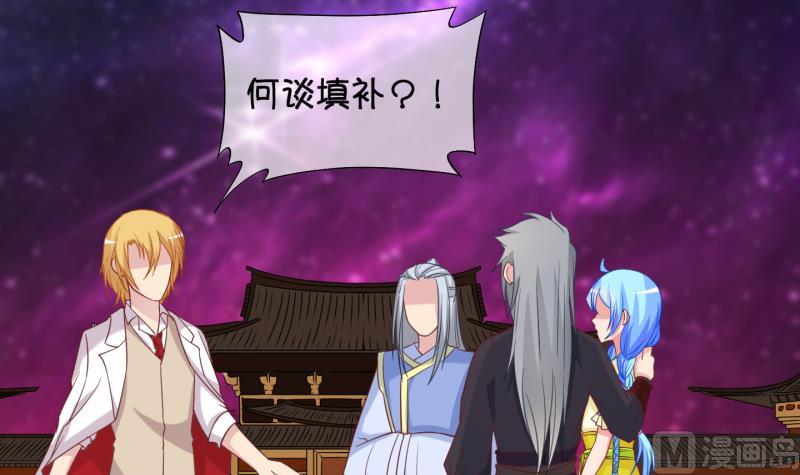 第86话 两界裂痕 1-第87话