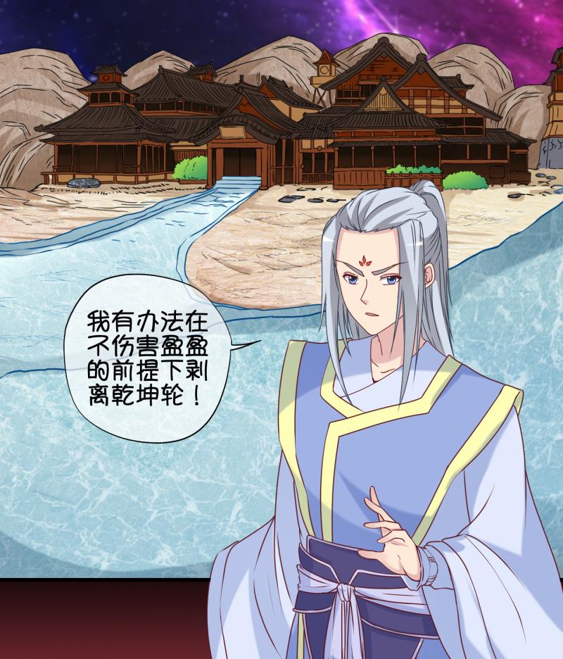 第86话 两界裂痕 1-第87话