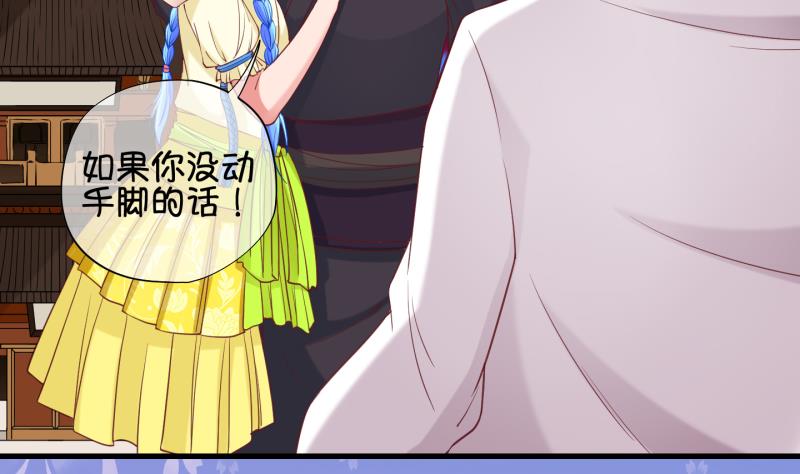 第86话 两界裂痕 1-第87话