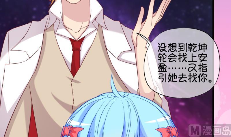 第86话 两界裂痕 1-第87话