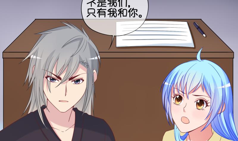 第88话 两界裂痕 3-第89话