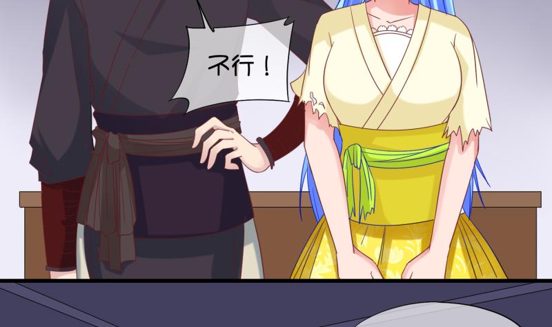 第88话 两界裂痕 3-第89话