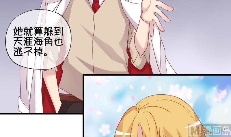 第88话 两界裂痕 3-第89话