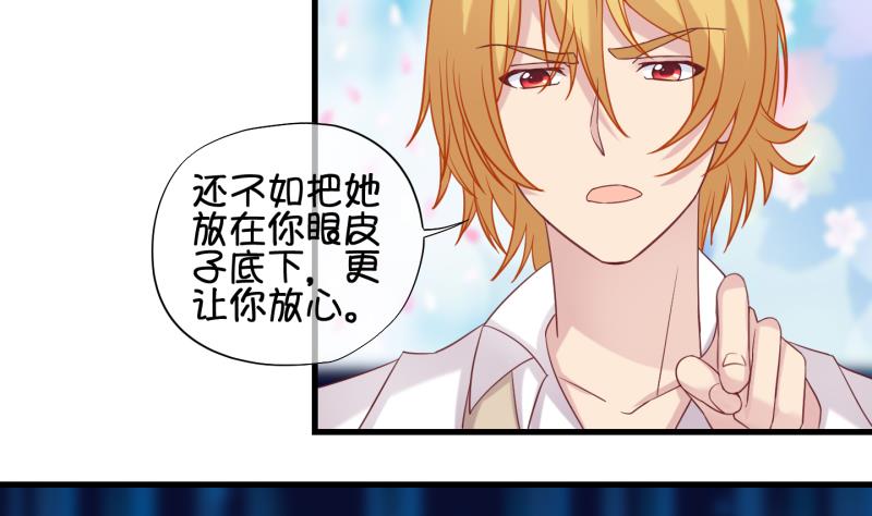 第88话 两界裂痕 3-第89话