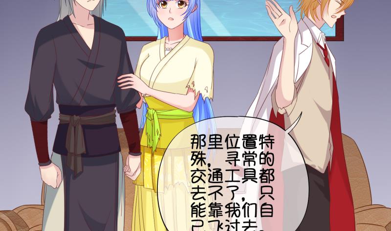 第88话 两界裂痕 3-第89话