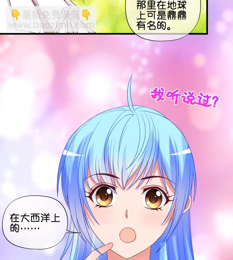 第88话 两界裂痕 3-第89话