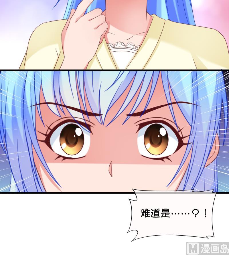 第88话 两界裂痕 3-第89话