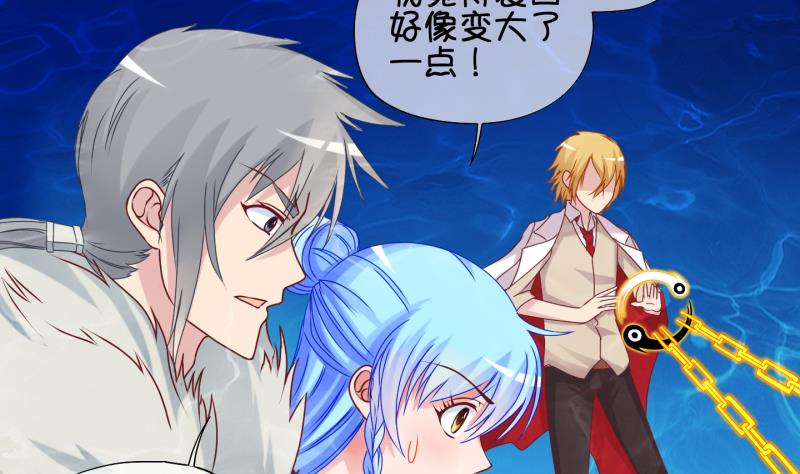 第90话 离别 再见 2(1/2)-第91话