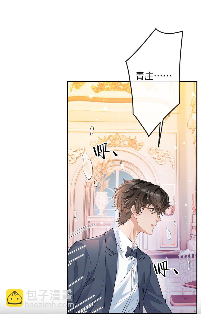 001 你有年少的遗憾吗？-第1话