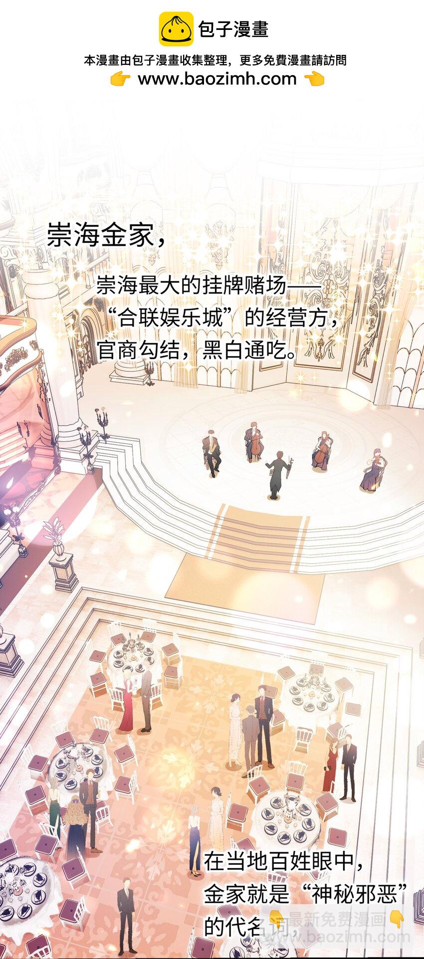 001 你有年少的遗憾吗？-第1话