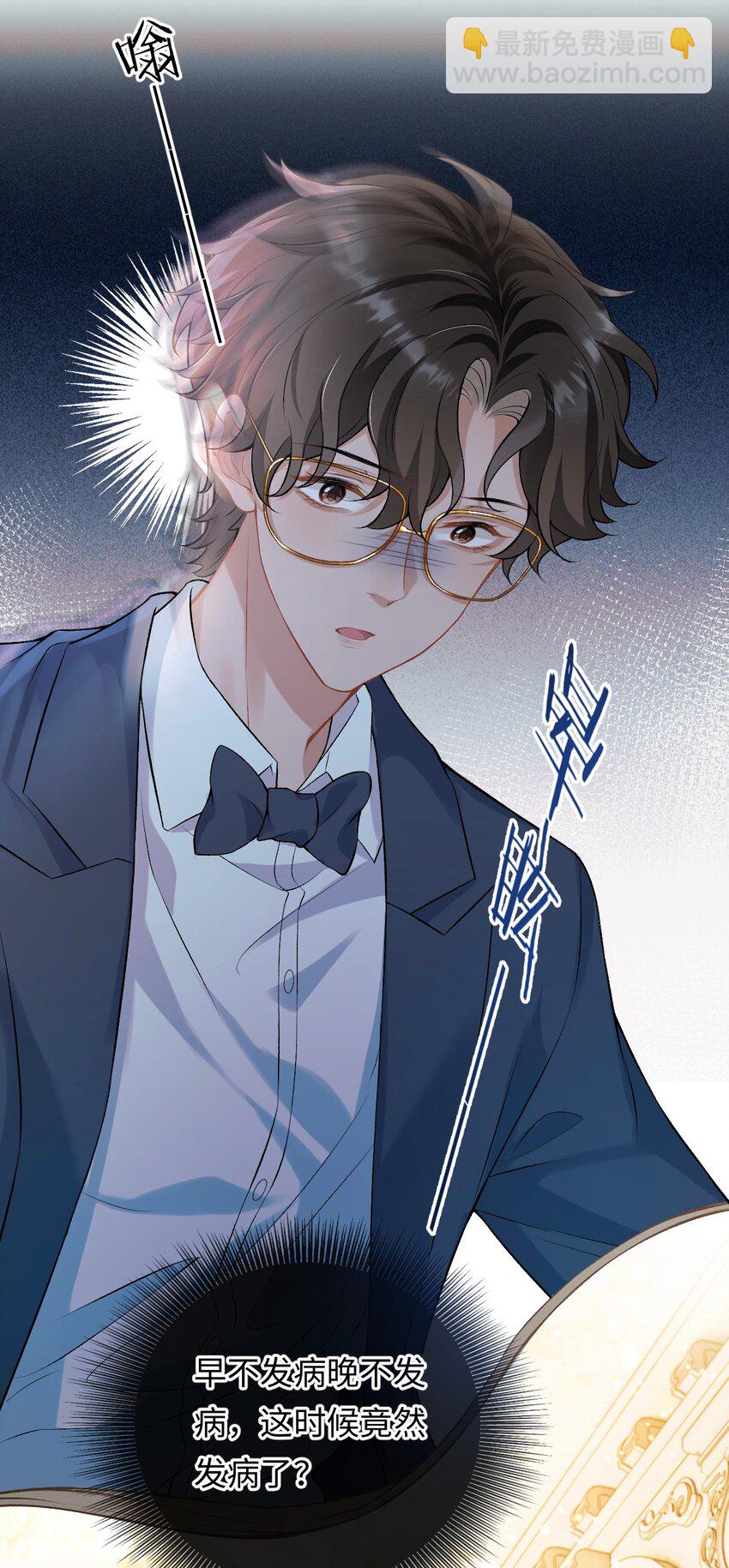 001 你有年少的遗憾吗？-第1话