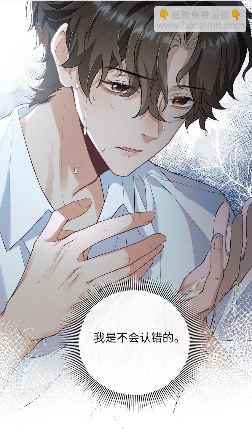 001 你有年少的遗憾吗？-第1话