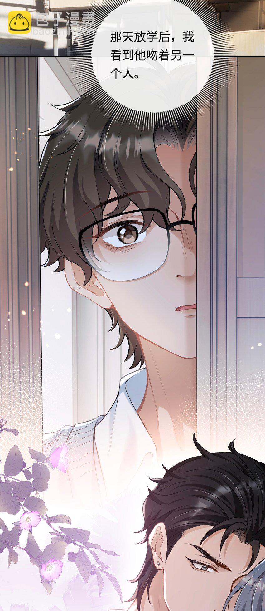 001 你有年少的遗憾吗？-第1话