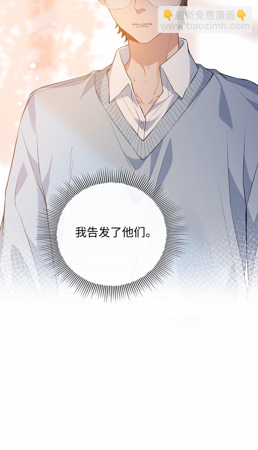 001 你有年少的遗憾吗？-第1话