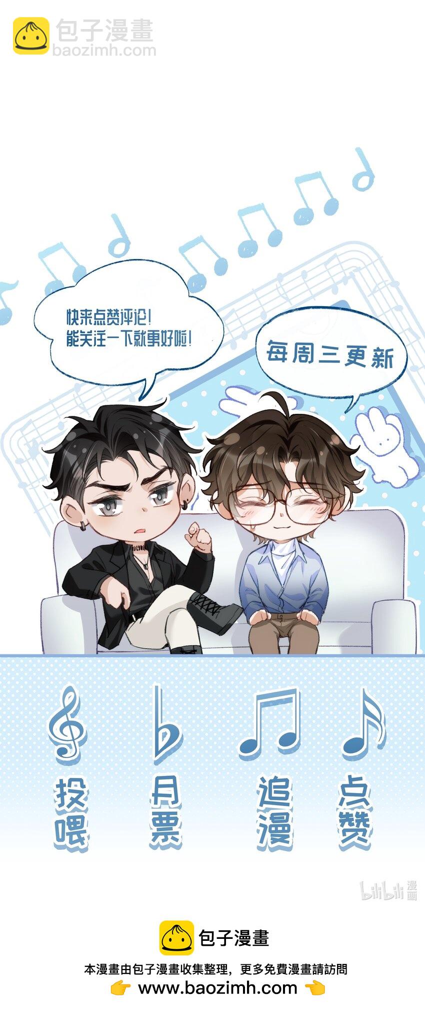 001 你有年少的遗憾吗？-第1话