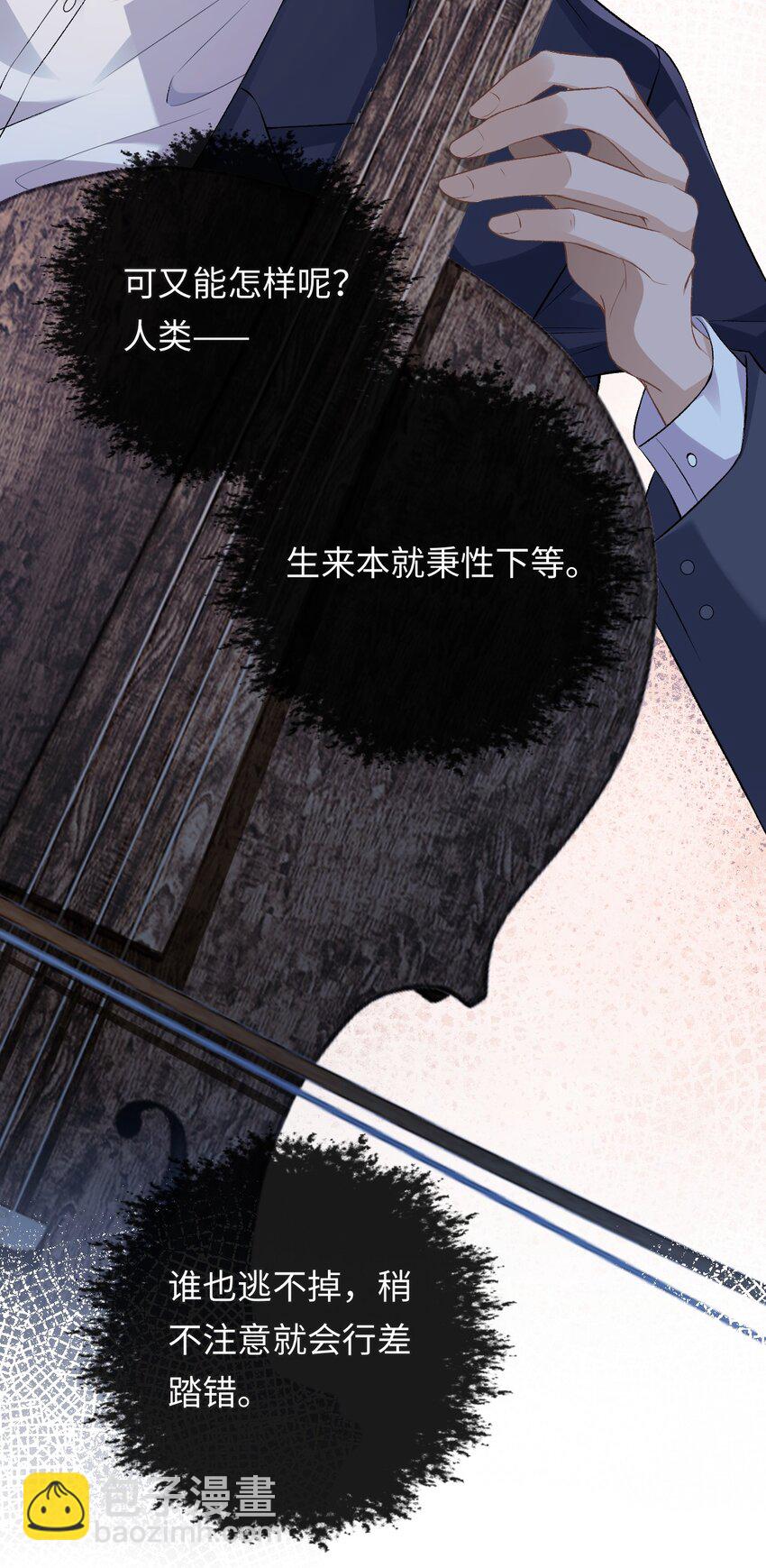 001 你有年少的遗憾吗？-第1话