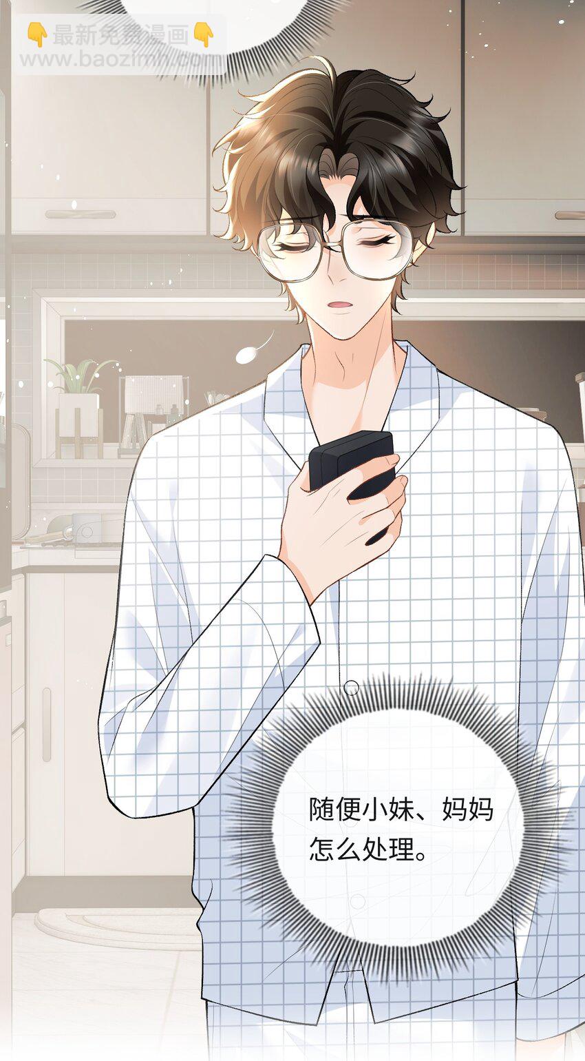 011 我想考警校-第11话