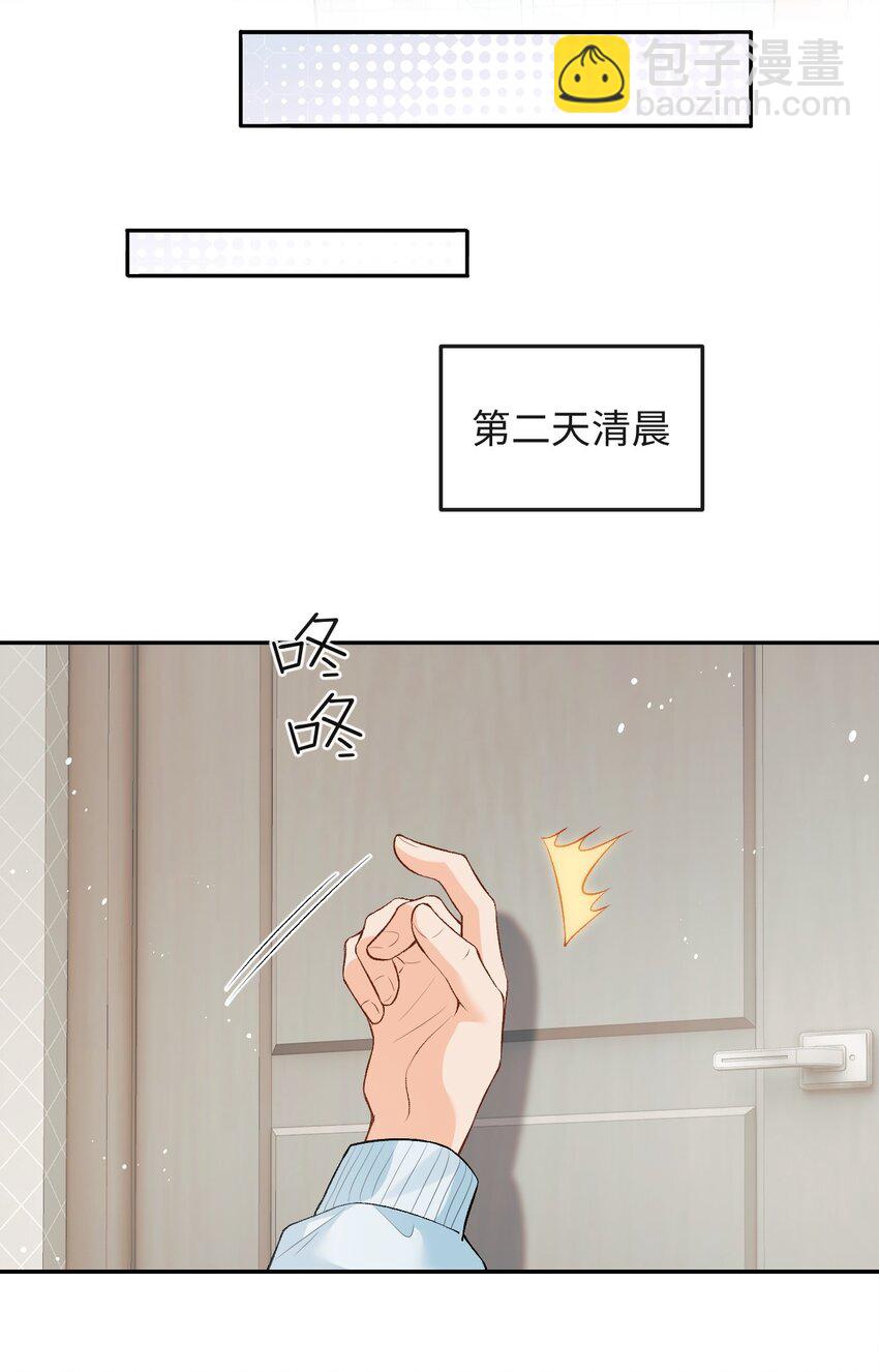 011 我想考警校-第11话