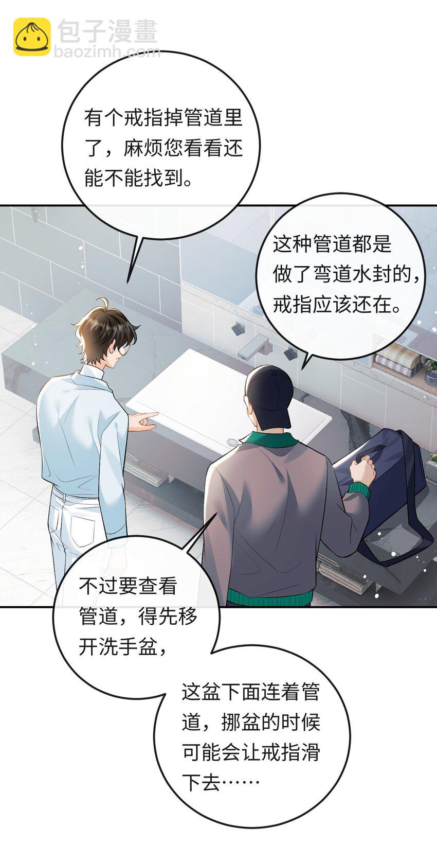 011 我想考警校-第11话