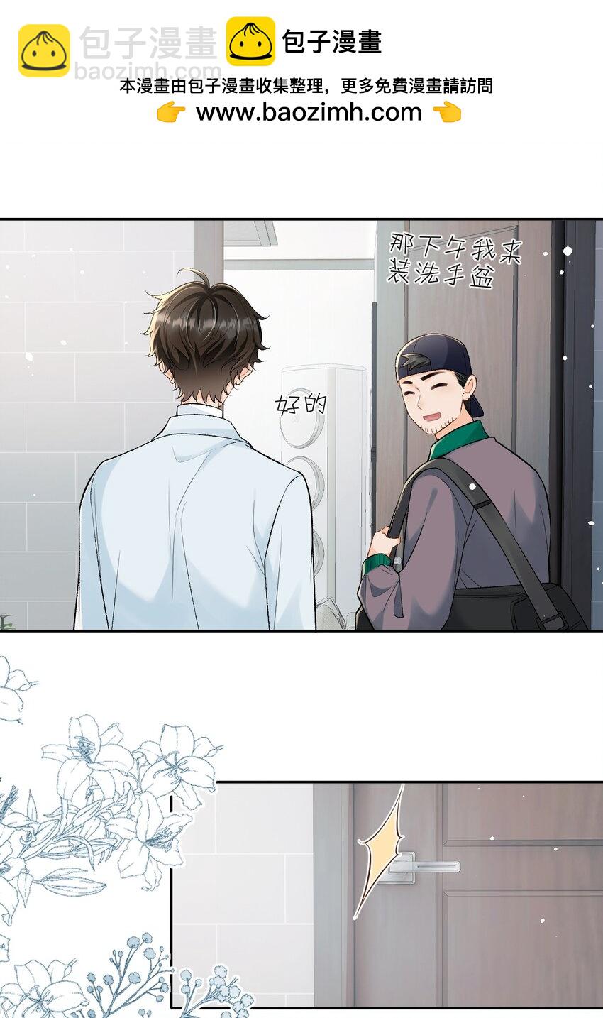 011 我想考警校-第11话