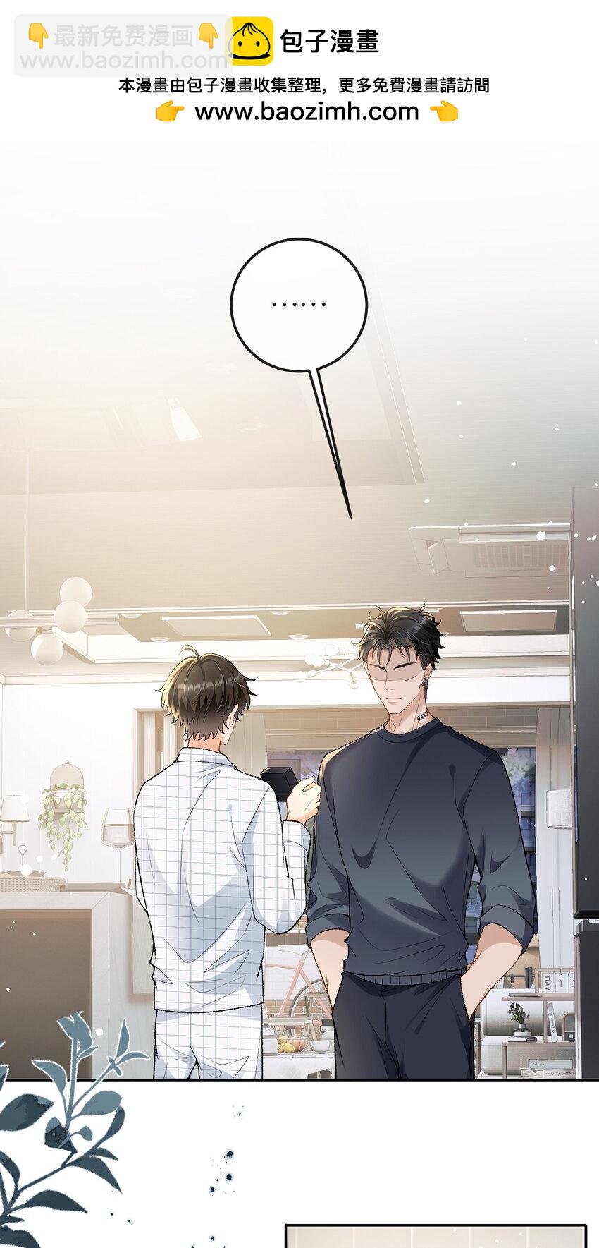 011 我想考警校-第11话