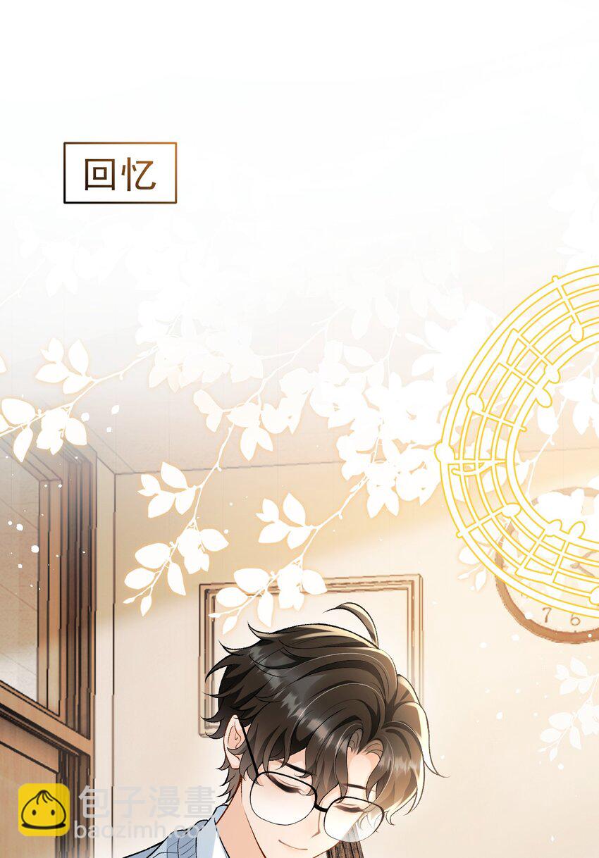 011 我想考警校-第11话