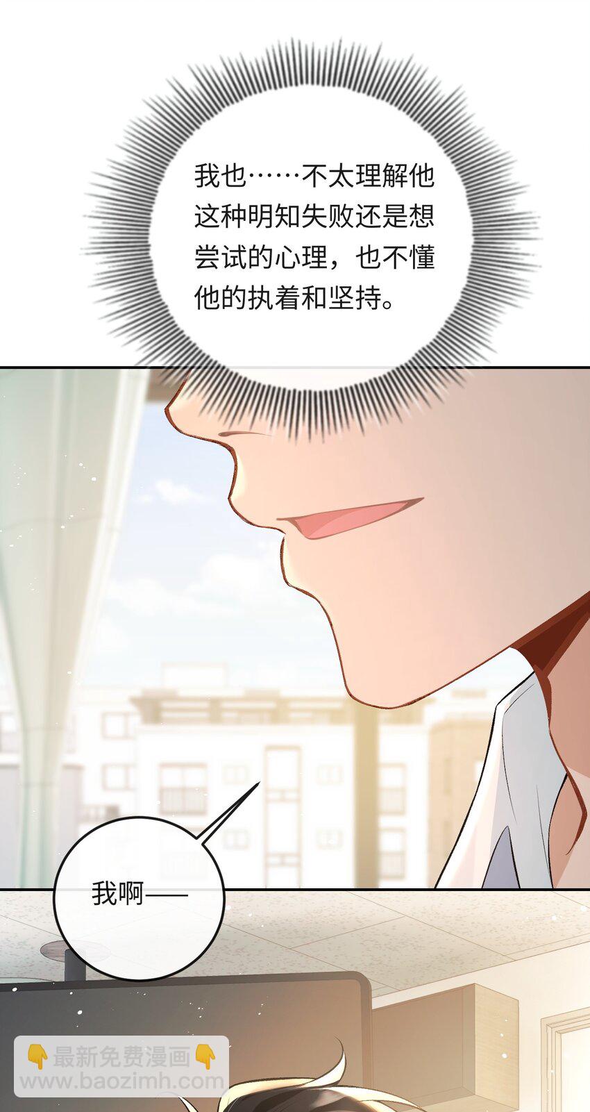 011 我想考警校-第11话