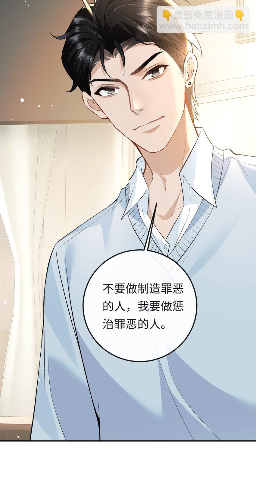 011 我想考警校-第11话