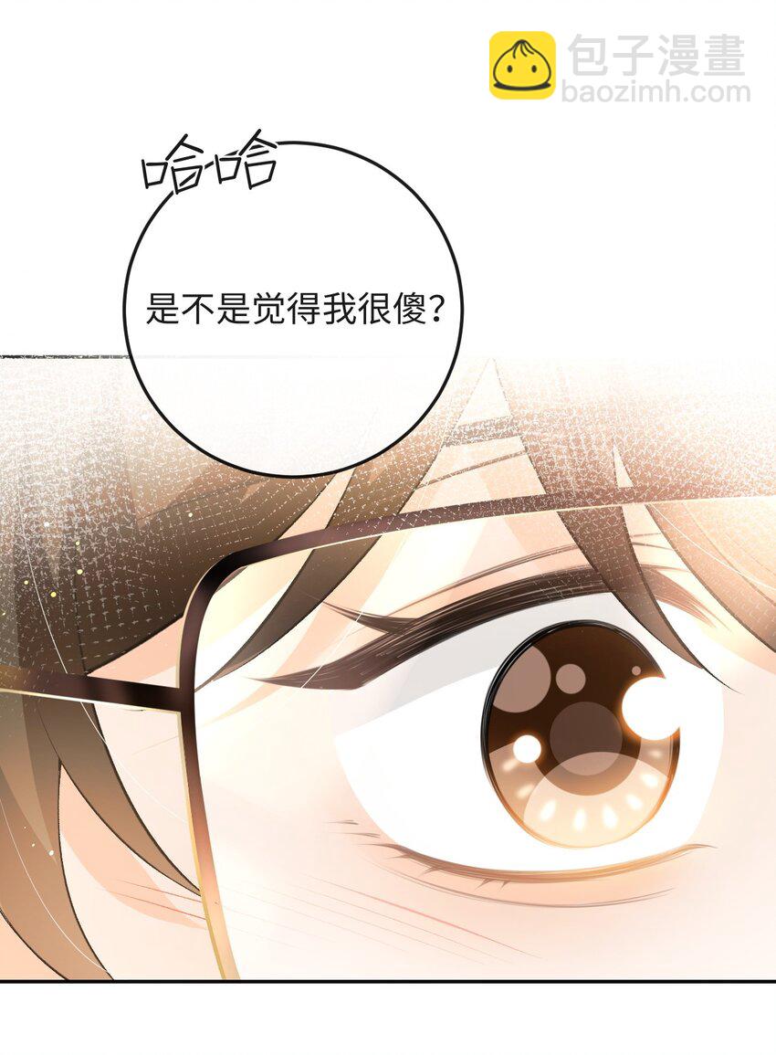 011 我想考警校-第11话