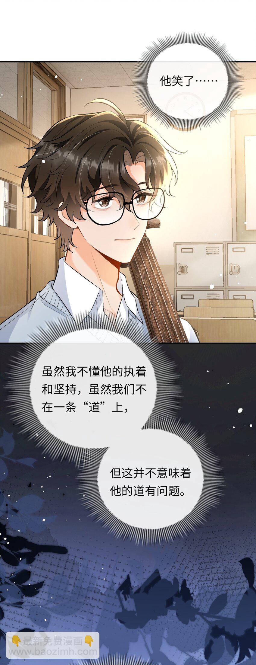 011 我想考警校-第11话