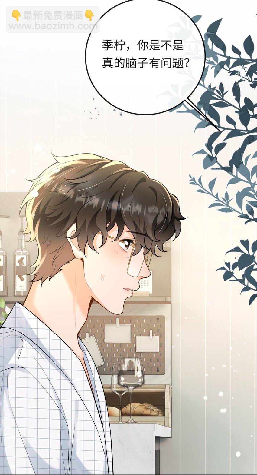 011 我想考警校-第11话