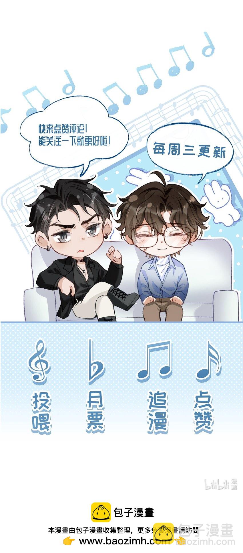 011 我想考警校-第11话