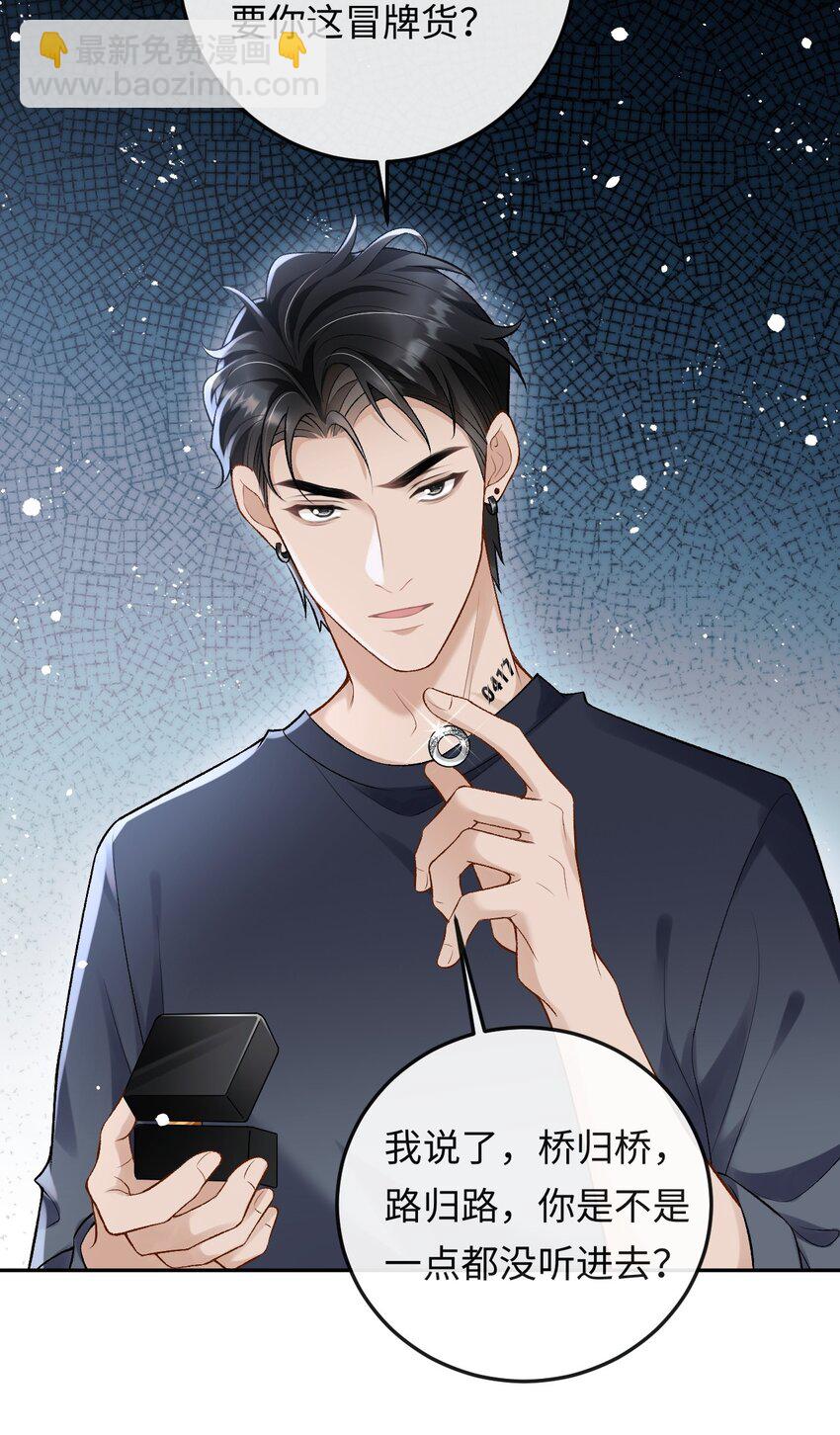 011 我想考警校-第11话