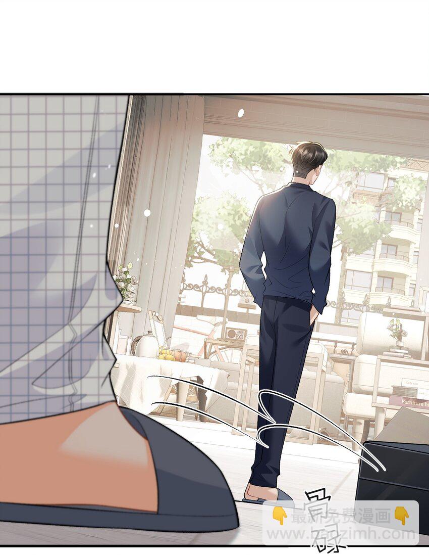 011 我想考警校-第11话