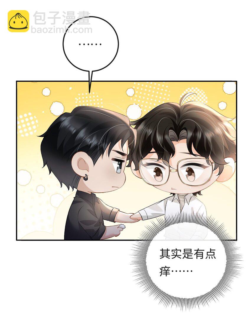 015 岛上的&ldquo;老鼠&rdquo;-第15话