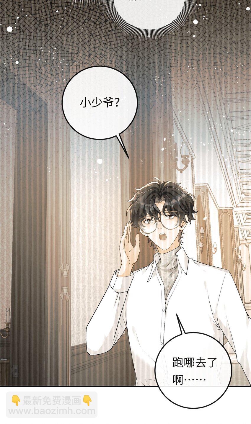 015 岛上的&ldquo;老鼠&rdquo;-第15话