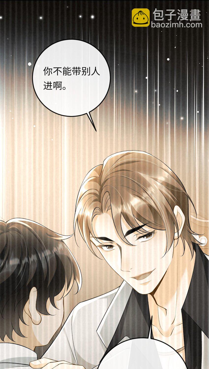 015 岛上的&ldquo;老鼠&rdquo;-第15话