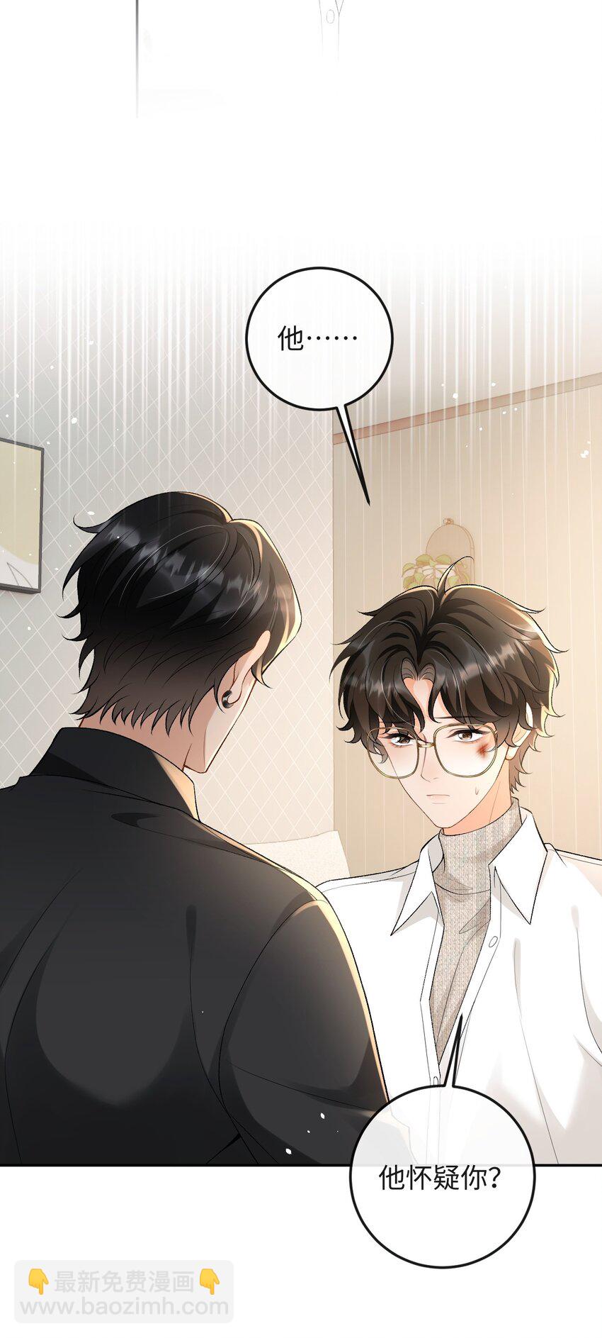 015 岛上的&ldquo;老鼠&rdquo;-第15话