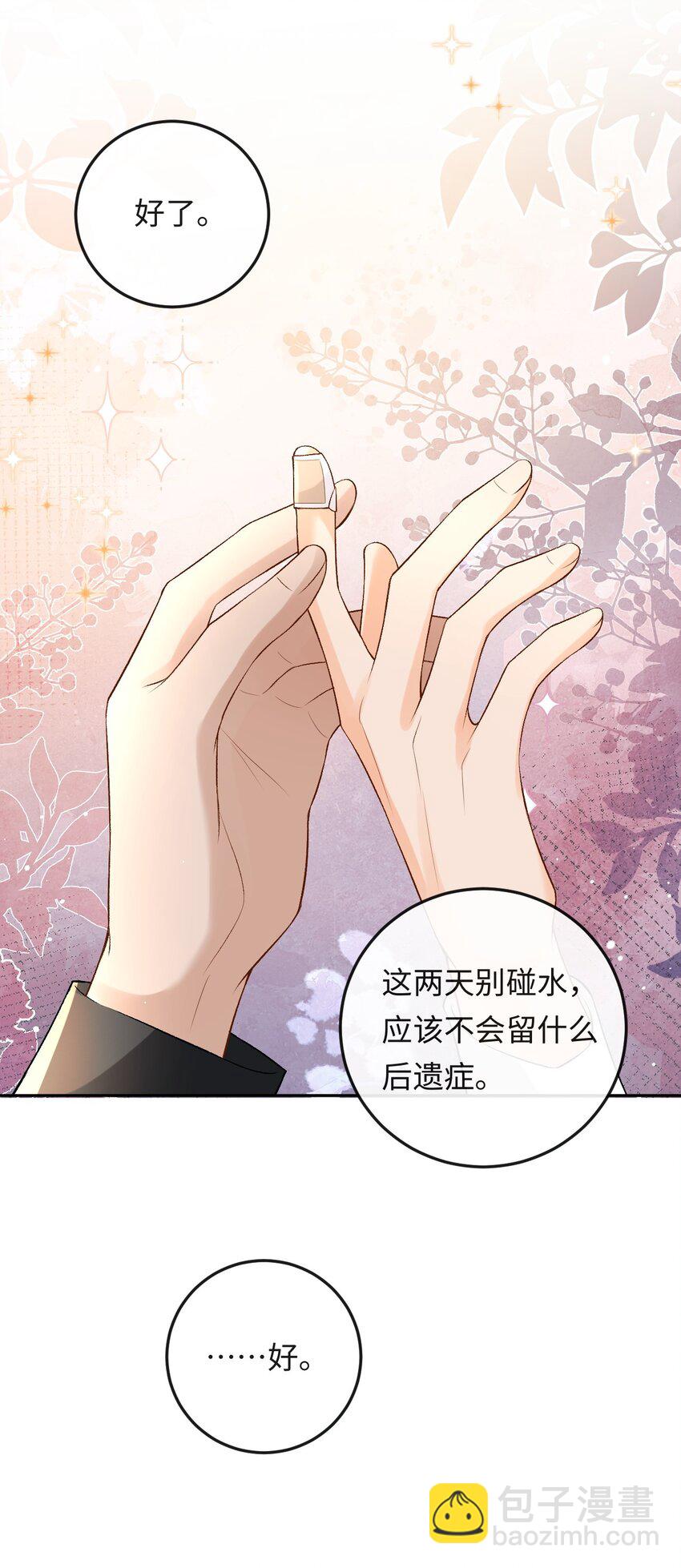 015 岛上的&ldquo;老鼠&rdquo;-第15话