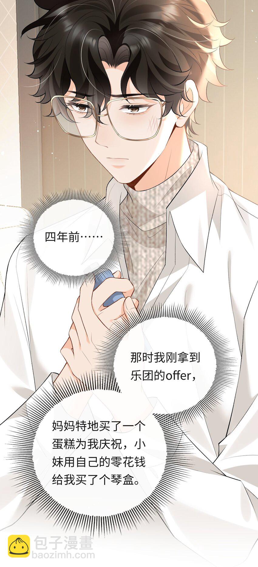 015 岛上的&ldquo;老鼠&rdquo;-第15话