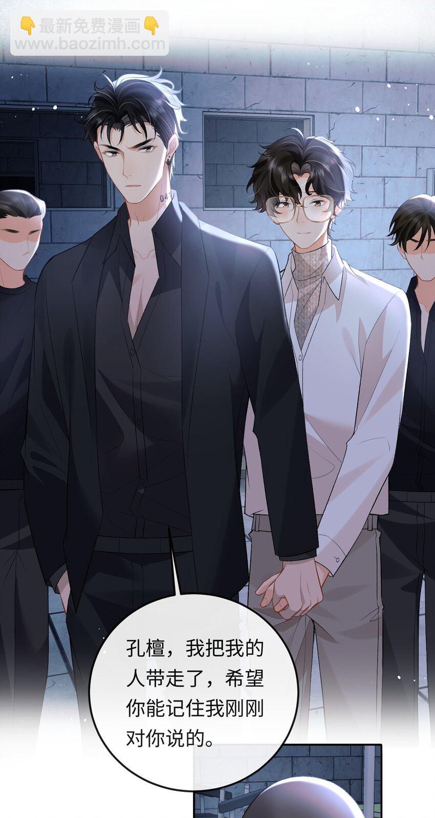 015 岛上的&ldquo;老鼠&rdquo;-第15话